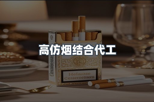 越南香烟系列